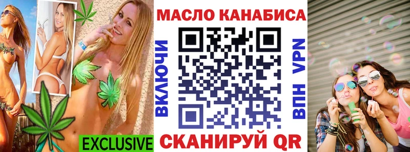 Дистиллят ТГК вейп с тгк  продажа наркотиков  Новозыбков 