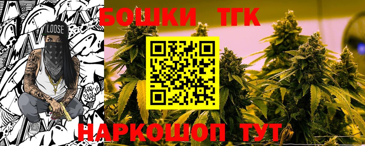 Бошки Шишки семена  Новозыбков  Канабис SATIVA & INDICA  Конопля Amnesia  Каннабис LSD WEED 